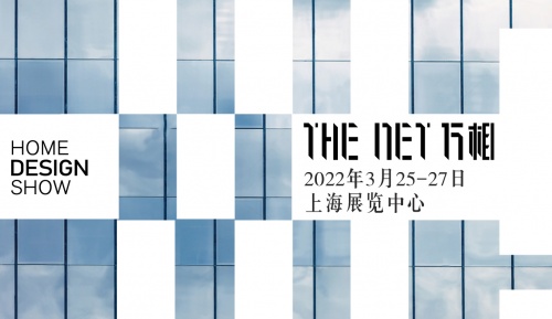 展訊 | THE NET 萬相設計展將啟，領略全球高端設計藝術的融合