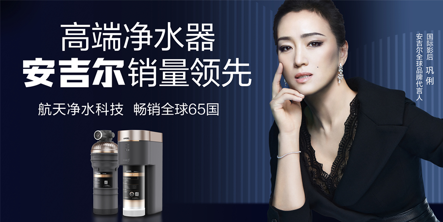 安吉爾音樂會奏響大連眾晟金三角居然安吉爾專賣店開業(yè)華章