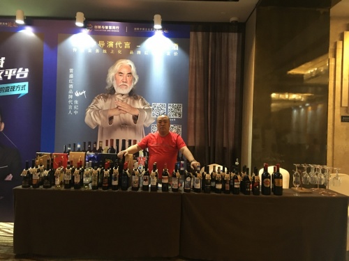 雷盛紅酒成為創新中國企業家高峰論壇特別贊助用酒