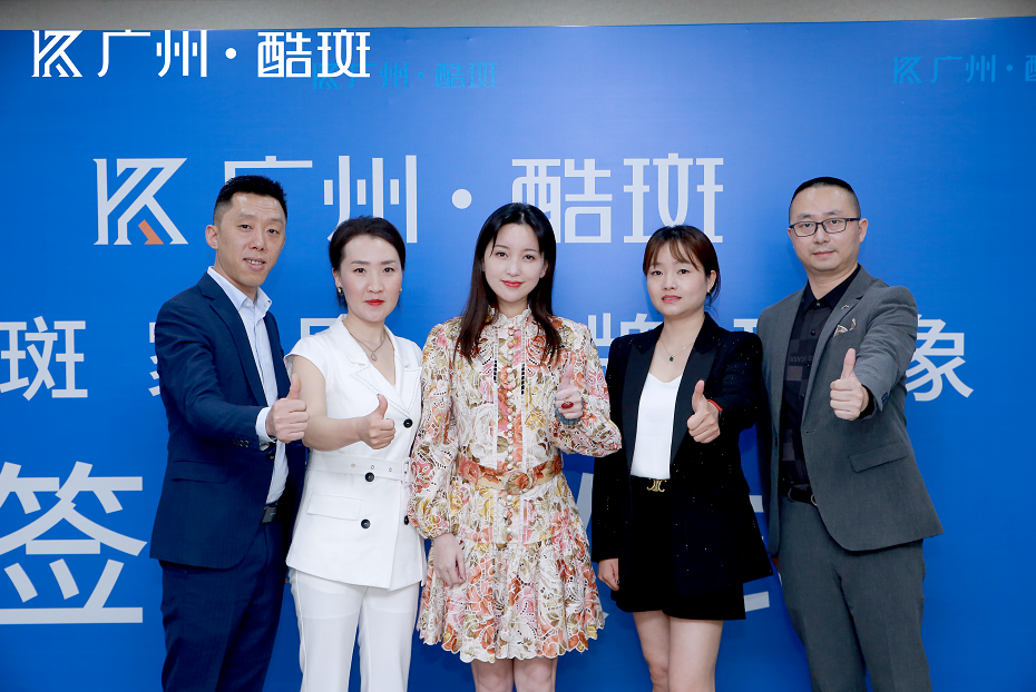 攜手金莎，酷斑沙發(fā)正在努力做時尚的&ldquo;大眾品牌&rdquo;