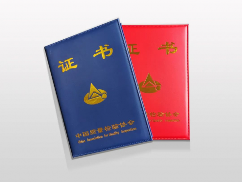 再獲殊榮|永吉地板獲得中國質(zhì)量檢驗協(xié)會多項榮譽