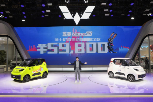 五菱聯動迪士尼推出&ldquo;Couple Car&rdquo;，全球限量5000臺奇趣售賣