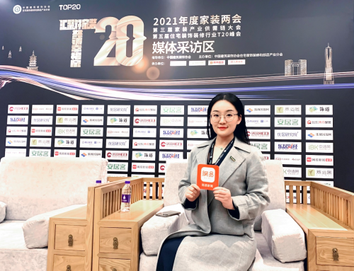 千年舟田茂華：一張好板助力定制家裝供應新模式