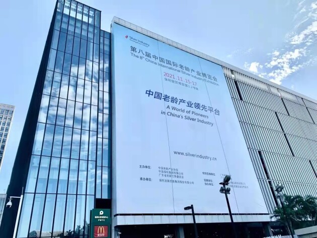 蒙娜麗莎參展SIC老博會 探索更多適老人居方案