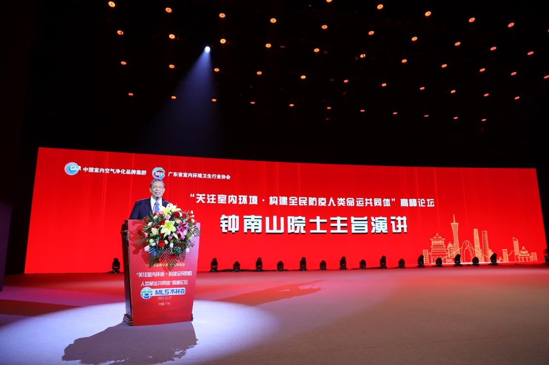 空凈視界勇奪全民空凈節&ldquo;南山獎&rdquo;，引領行業新發展