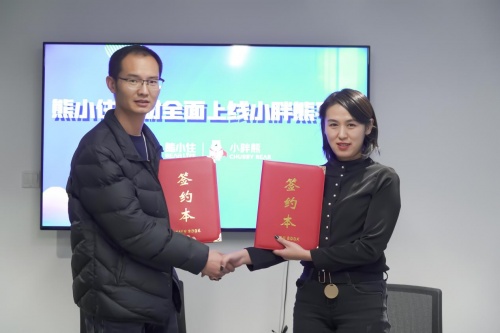 熊小住板材全面上線小胖熊平臺，開啟高端板材新紀(jì)元！