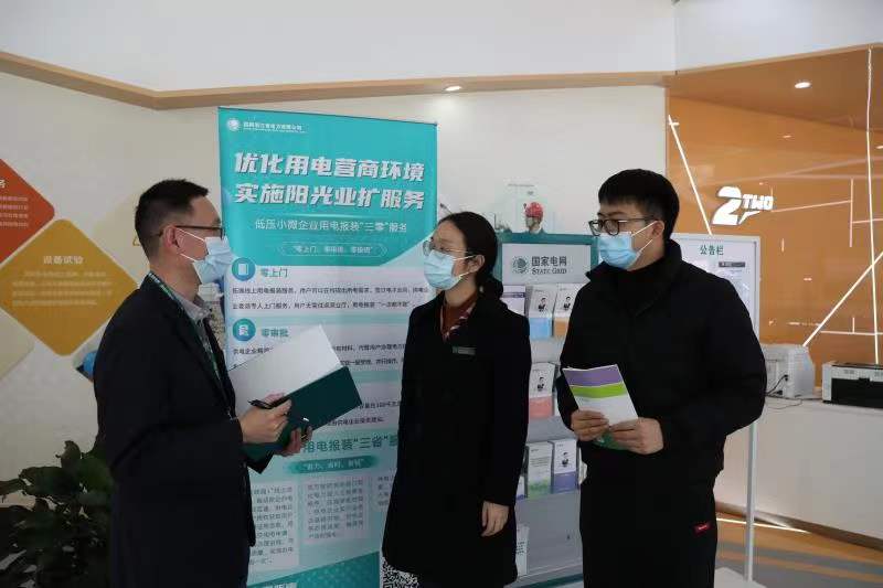 浙江寧波奉化供電公司：供電服務&ldquo;+監督&rdquo;，持續優化客戶體驗