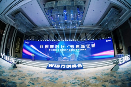 &ldquo;萬(wàn)創(chuàng)現(xiàn)象&rdquo;跑出加速度！贛江新區(qū)數(shù)字經(jīng)濟(jì)產(chǎn)業(yè)峰會(huì)暨萬(wàn)創(chuàng)峰會(huì)圓滿(mǎn)落幕