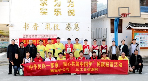 民族團結(jié)共建，助推民族文化發(fā)展