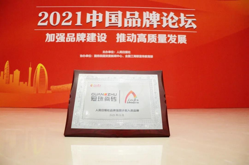 一年品牌曝光超49億，解讀冠珠瓷磚的品牌騰飛路徑