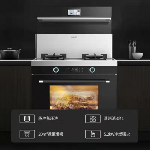 集成灶十大品牌哪個(gè)品牌比較好？帥康自動(dòng)清洗集成灶值得擁有