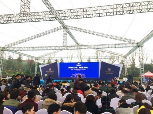 綠城攜兩江置業(yè)聯(lián)手打造首秀項(xiàng)目&ldquo;綠城兩江御園&rdquo;示范區(qū)