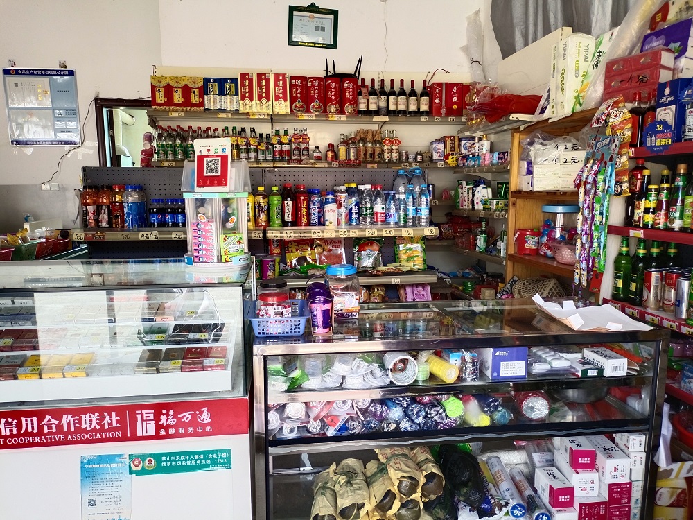 福建周寧：&ldquo;金葉便民&rdquo;為鄉(xiāng)村小店換新裝