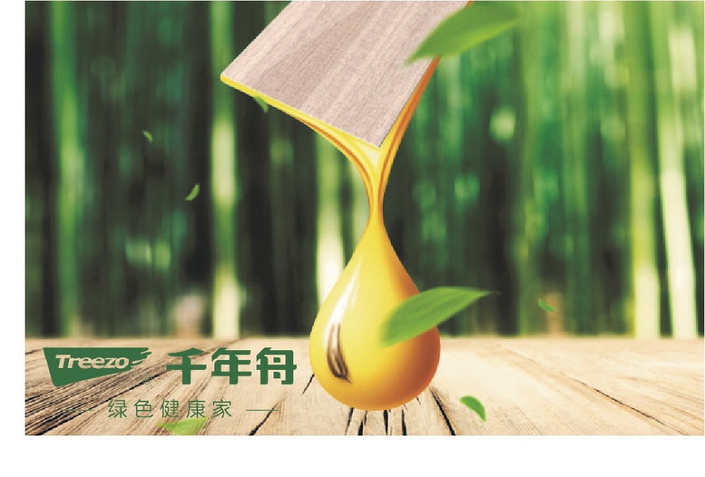 千年舟豆香生態(tài)板&mdash;以科技營(yíng)造&ldquo;豆香&rdquo;家居生活