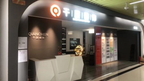 千辰裝飾以口碑取勝 探索家裝經營新模式