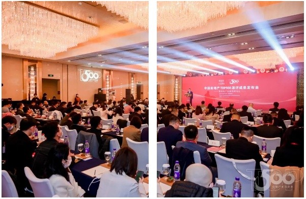 祝賀！三星中央空調(diào)再獲2022房地產(chǎn)開發(fā)企業(yè)綜合實(shí)力TOP500首選供應(yīng)商