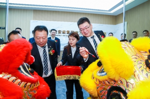 立足灣區 開拓奮進|中建安裝集團南方建設有限公司正式揭牌！