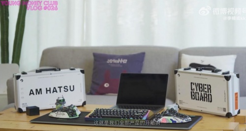 怒喵首款TWS 一再延期？李楠回應：5月11日見