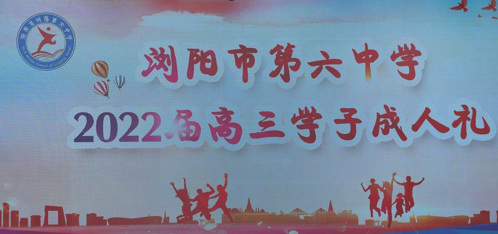 十八而志青春向黨   開(kāi)啟人生新征程