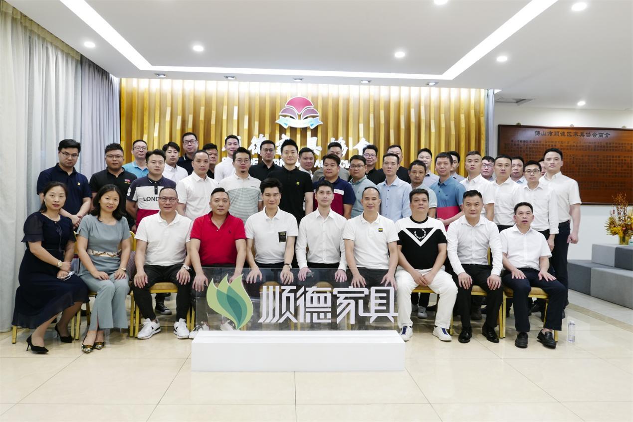 光輝家居&順德家具協會簽署戰略合作協議，共推家居行業新發展