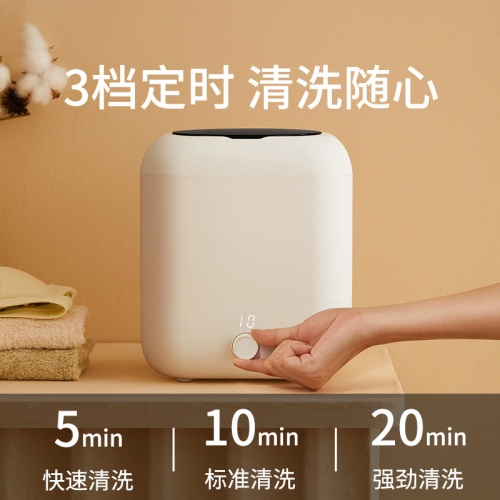 AMZOO阿木佐抑菌洗衣機(jī)，為內(nèi)衣褲而生！