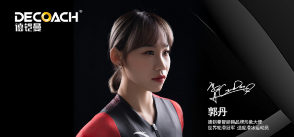 智能鎖哪家好？明星代言品牌德鎧曼值得選擇