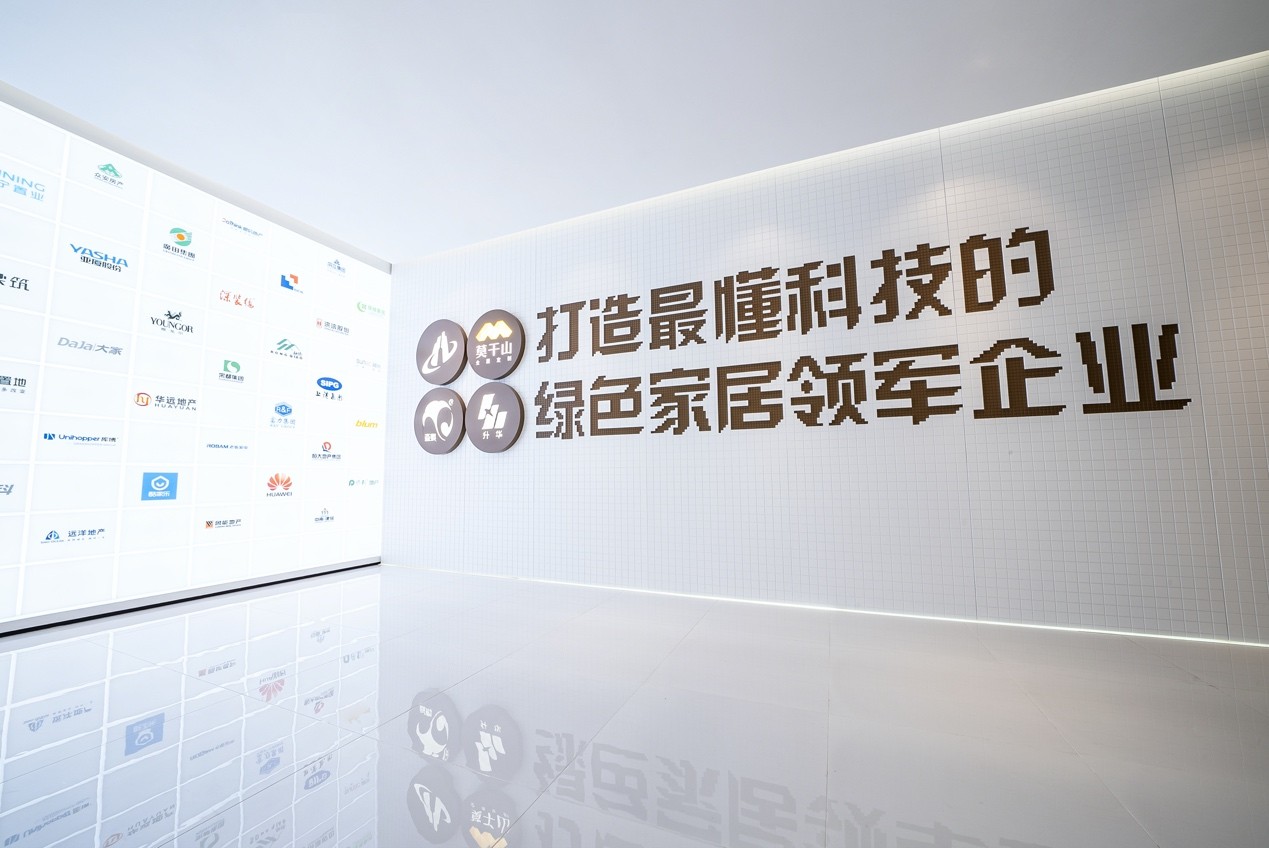 何以穩(wěn)居行業(yè)領先？莫干山板材領跑動力剖析