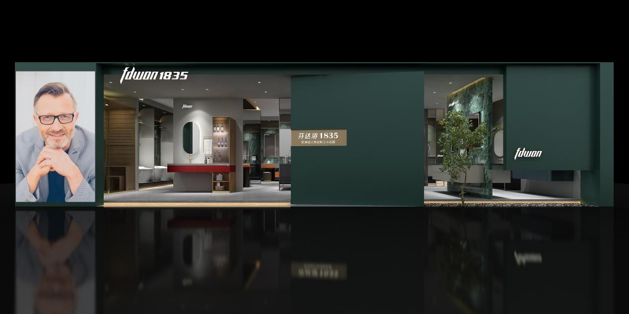 FDWON芬達浴 | 整裝衛浴中的新秀