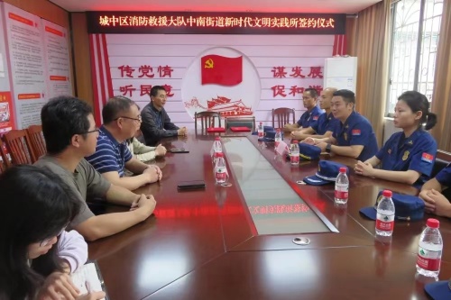 消地共建促合力  文明實踐譜新篇