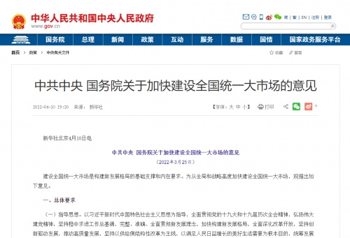 中國校服行業迎來&ldquo;統一大市場&rdquo;，警惕采購平臺抬升企業制度性成本