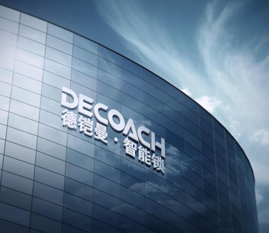 2022年智能鎖推薦十大品牌之德鎧曼智能鎖