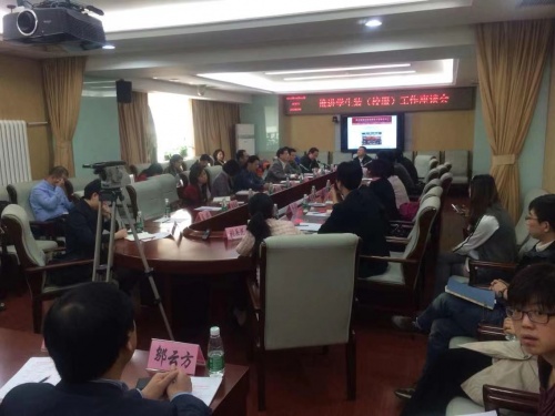 伊頓紀德：見證校服行業(yè)有序步入開放競爭