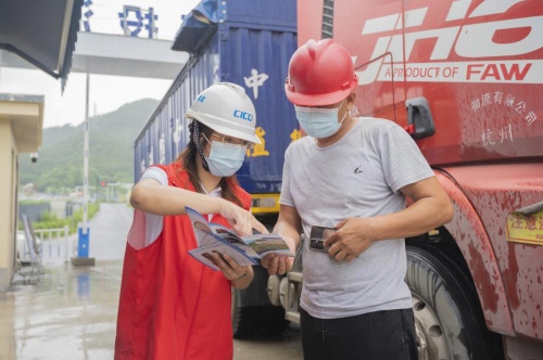 浦新礦業(yè)聯(lián)合高速管理中心開展&ldquo;道路交通安全&rdquo;講座