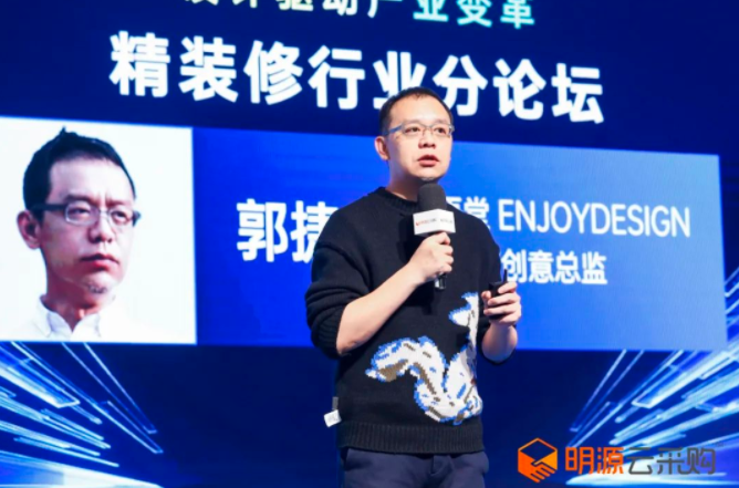 燕語(yǔ)堂郭捷：精裝產(chǎn)品設(shè)計(jì)邏輯與市場(chǎng)需求