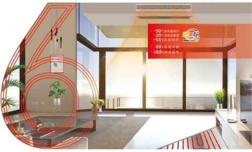 酷暑來襲 三菱重工海爾熱源核技術守護您清涼一夏