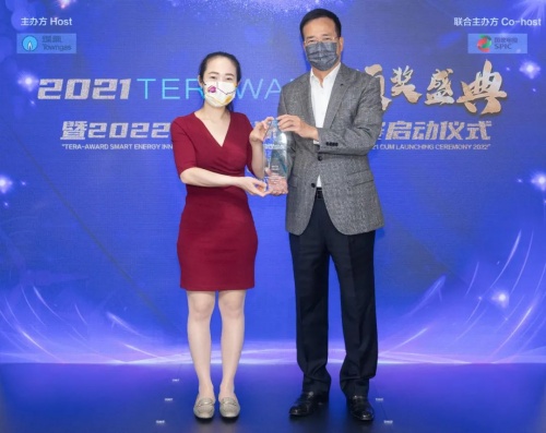 Luquos Energy獲銅獎 TERA-Award智慧能源創新大賽助力香港創科&ldquo;加速跑&rdquo;