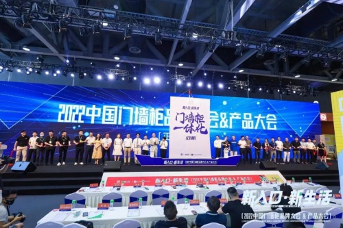 喜訊丨再創(chuàng)輝煌！千年舟榮膺「門墻柜一體化完美搭檔獎」！