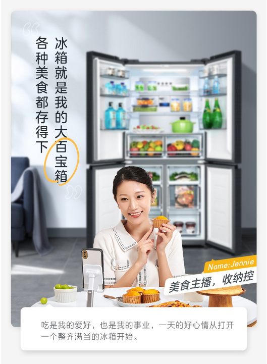 同樣標榜健康凈味的各路冰箱黑科技，硬實力卻大不同？