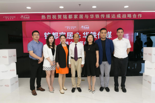 銘都家居以中國速度詮釋時尚，創造美好家居生活！