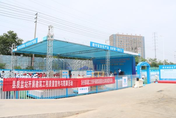 盱眙縣公共衛生服務中心建設項目成功舉辦盱眙縣質量觀摩活動