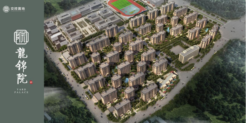 交控置地&bull;龍錦院，7月16日會員招募全城盛啟！