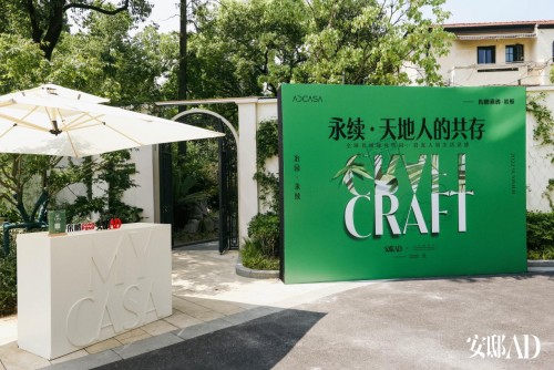 冶園&middot;永續(xù) | 東鵬綠色行動品牌日圓滿舉行，共探可持續(xù)人居的無限可能