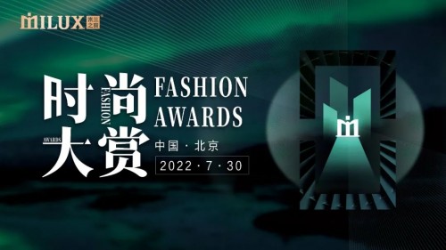 璀璨來襲｜2022米蘭之窗時尚大賞，華美演繹門窗「藝術盛宴」