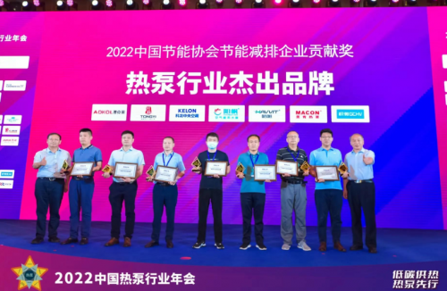 廠商同發展，陽帆再獲&ldquo;熱泵行業杰出品牌&rdquo;等多項榮譽