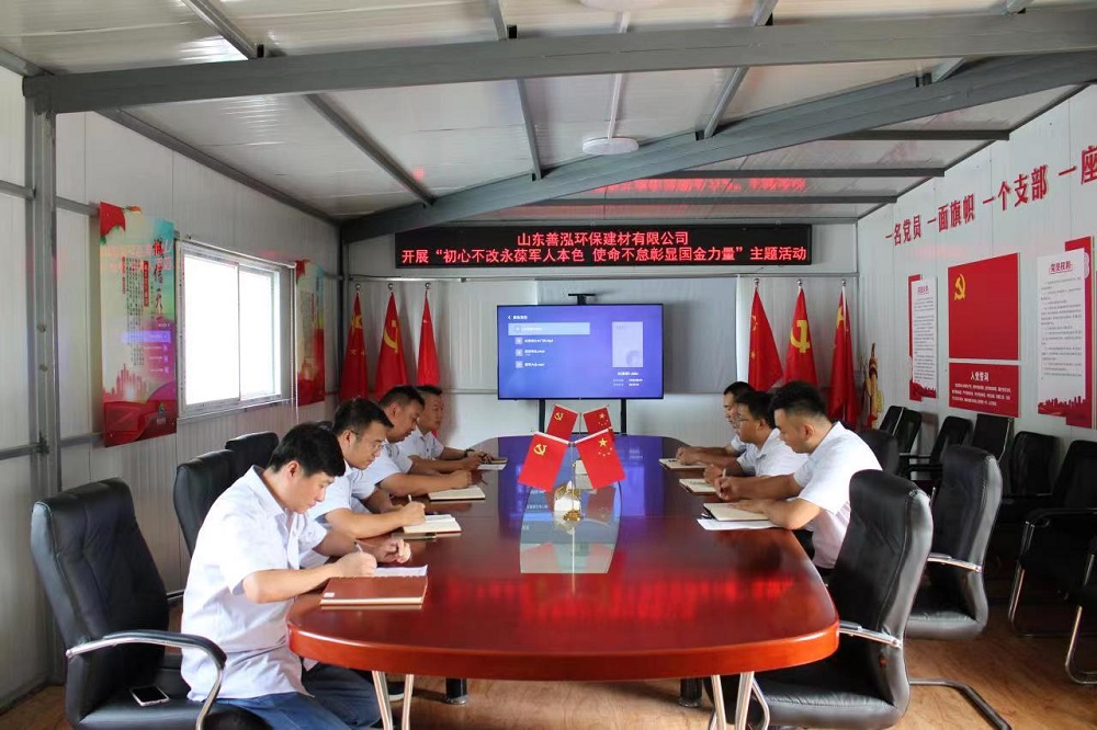 初心不改永葆軍人本色  使命不怠彰顯國(guó)金力量