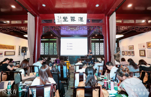 &ldquo;雙減&rdquo;一周年，伊頓紀德品牌攜手眾教育人聚焦學校教育變革，升維高質量辦學體系