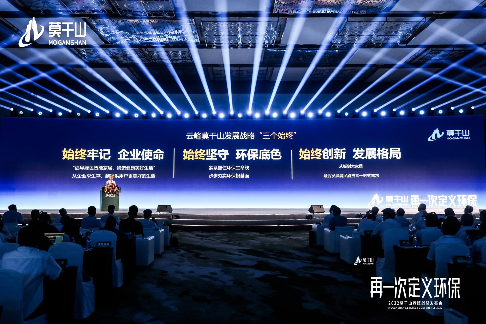 環保家居再升級，云峰莫干山有話說