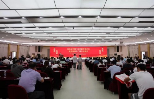 米蘭之窗參加中國門業創新發展論壇暨全國鋼木門窗峰會，斬獲5項大獎！