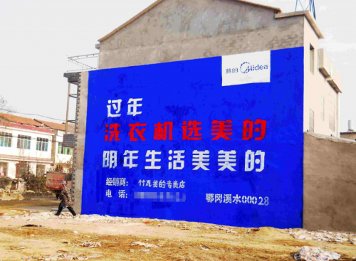 夢之家如何制勝陶瓷行業下沉市場？