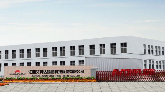 艾芬達(dá)持續(xù)發(fā)力智能制造 推動(dòng)電熱毛巾架制造升級(jí)